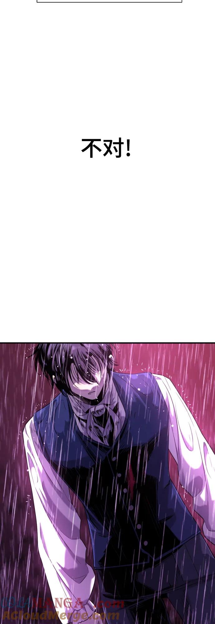 史诗级领地设计师 第134话 第25页
