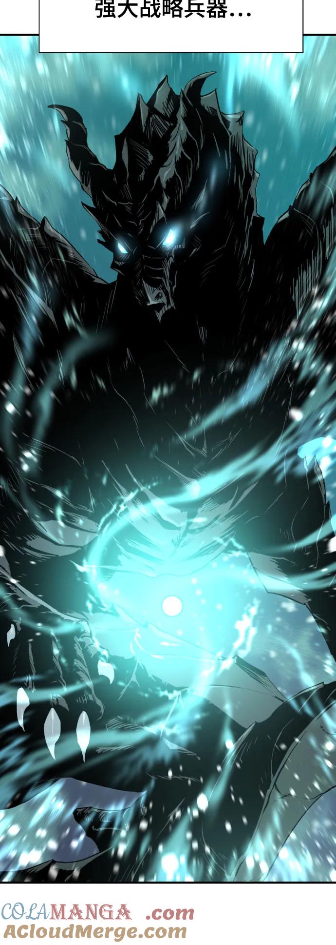 史诗级领地设计师 第135话 第49页