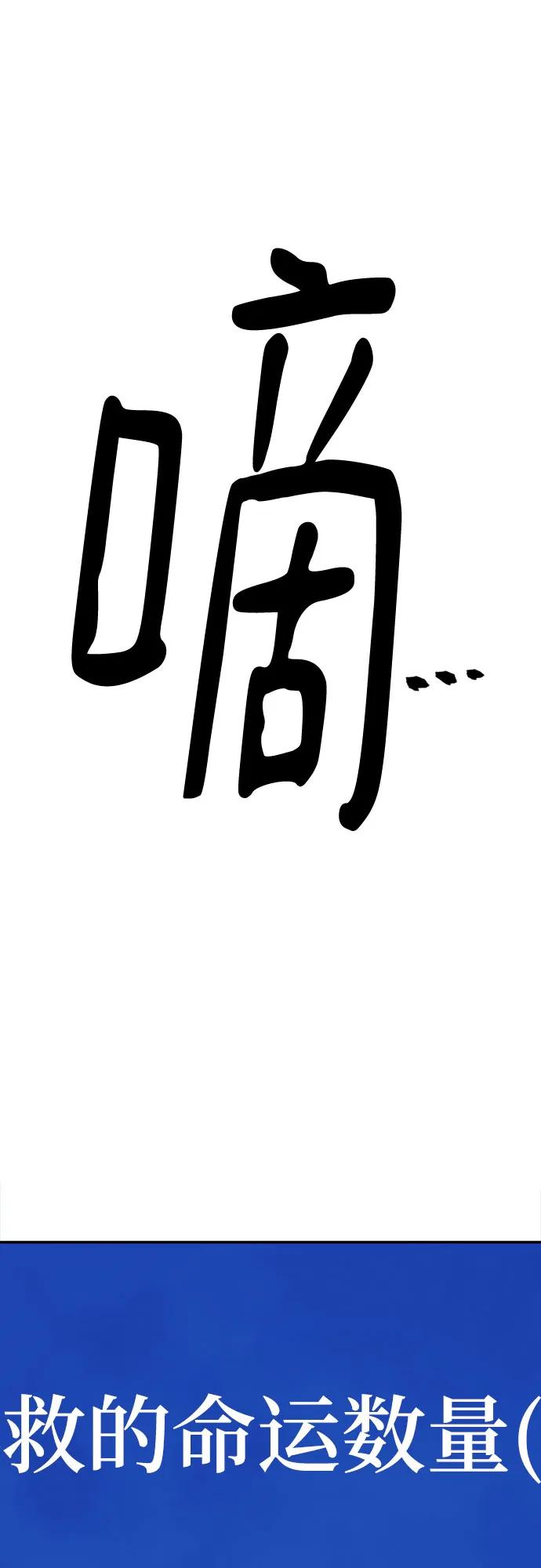 史诗级领地设计师 第135话 第30页