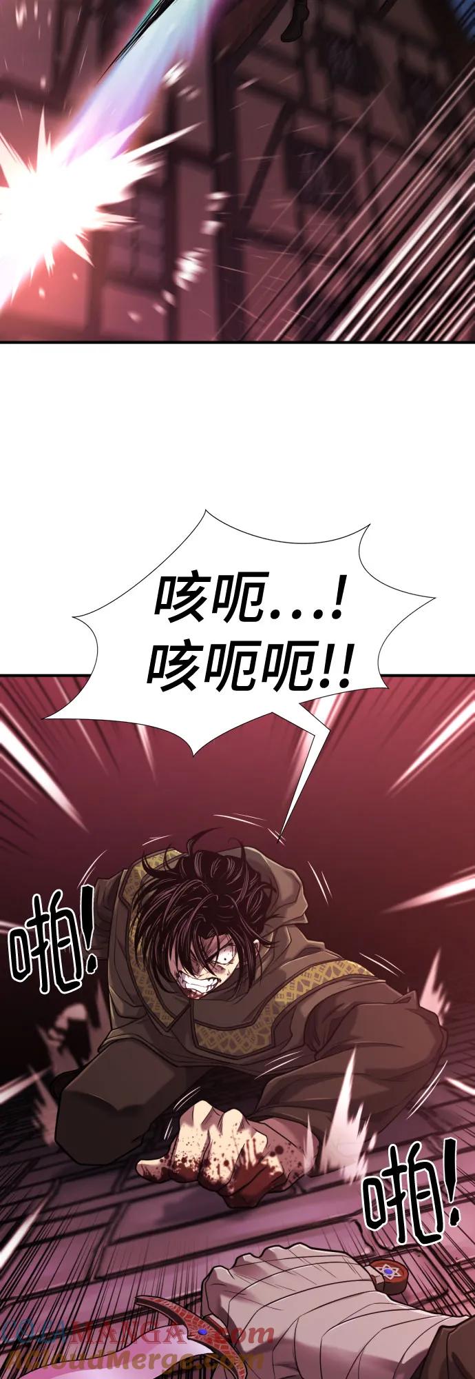 史诗级领地设计师 第135话 第10页