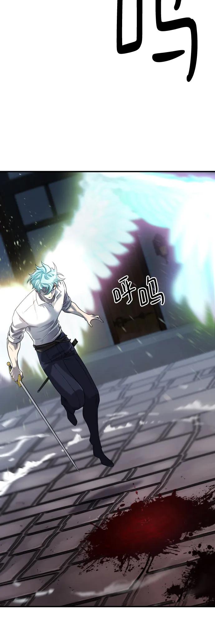 史诗级领地设计师 第135话 第17页