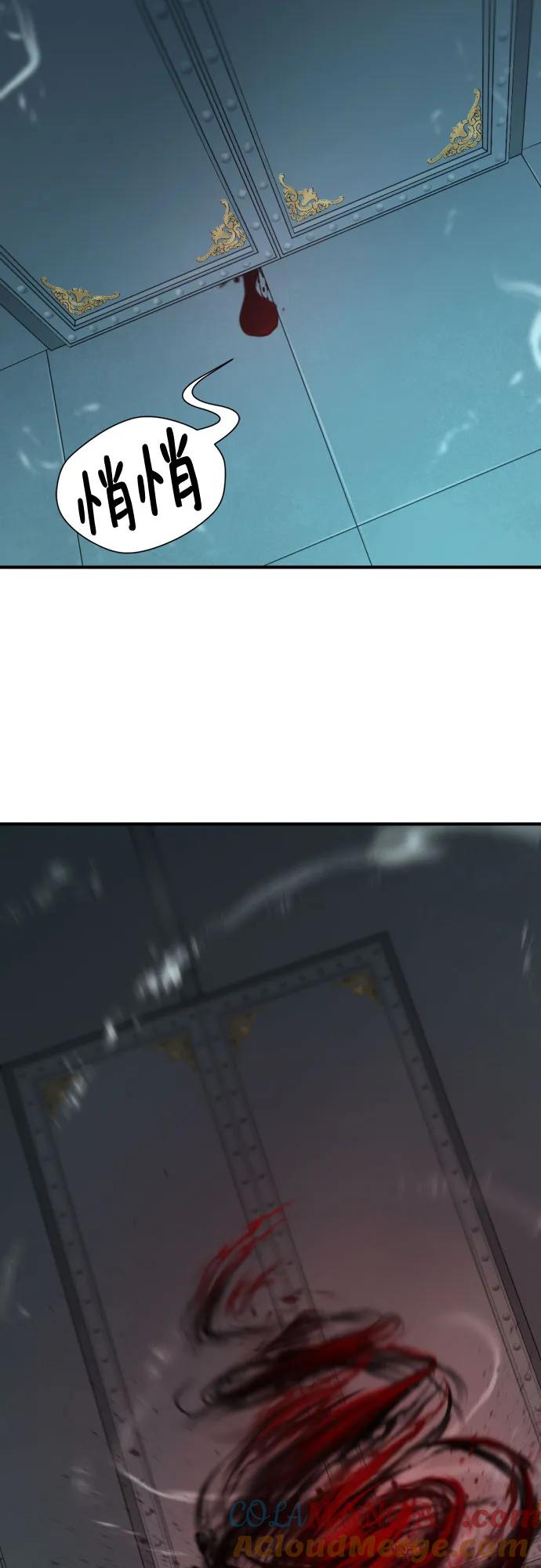 史诗级领地设计师 第135话 第73页