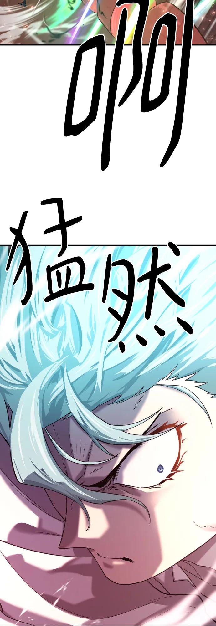 史诗级领地设计师 第135话 第5页