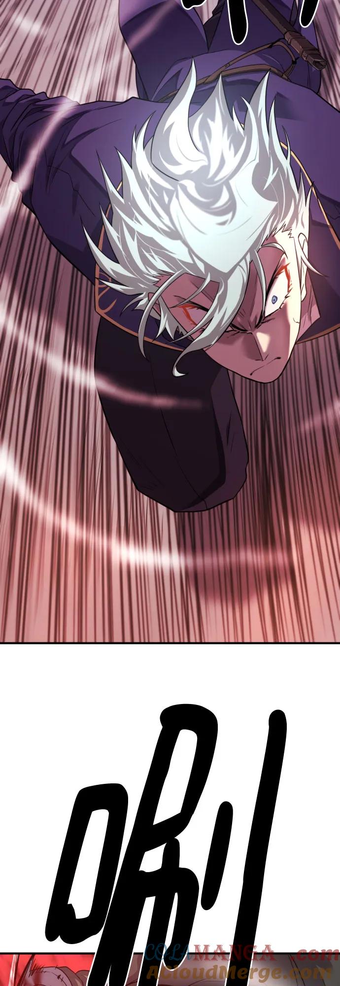 史诗级领地设计师 第136话 第43页