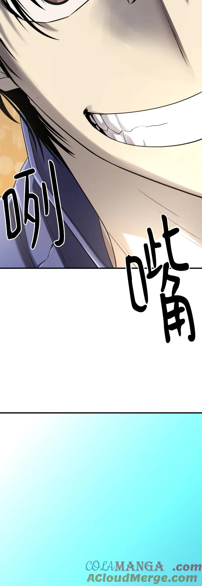 史诗级领地设计师 第137话 第52页