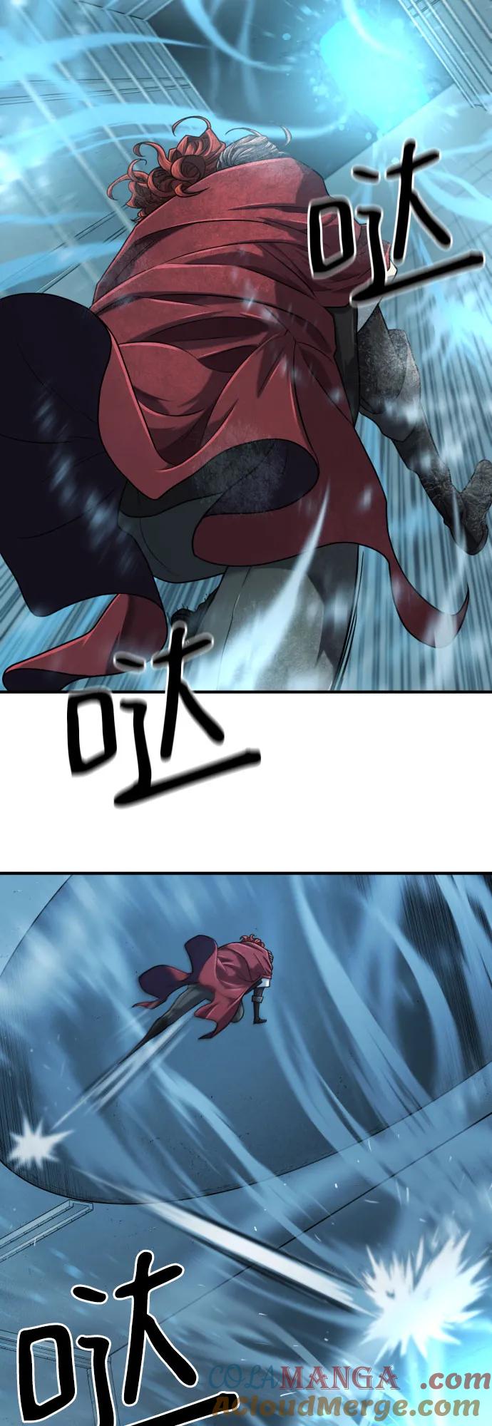 史诗级领地设计师 第138话 第28页