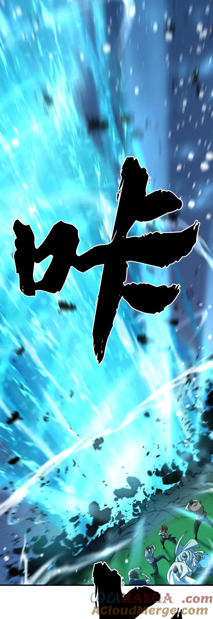 史诗级领地设计师 第138话 第49页