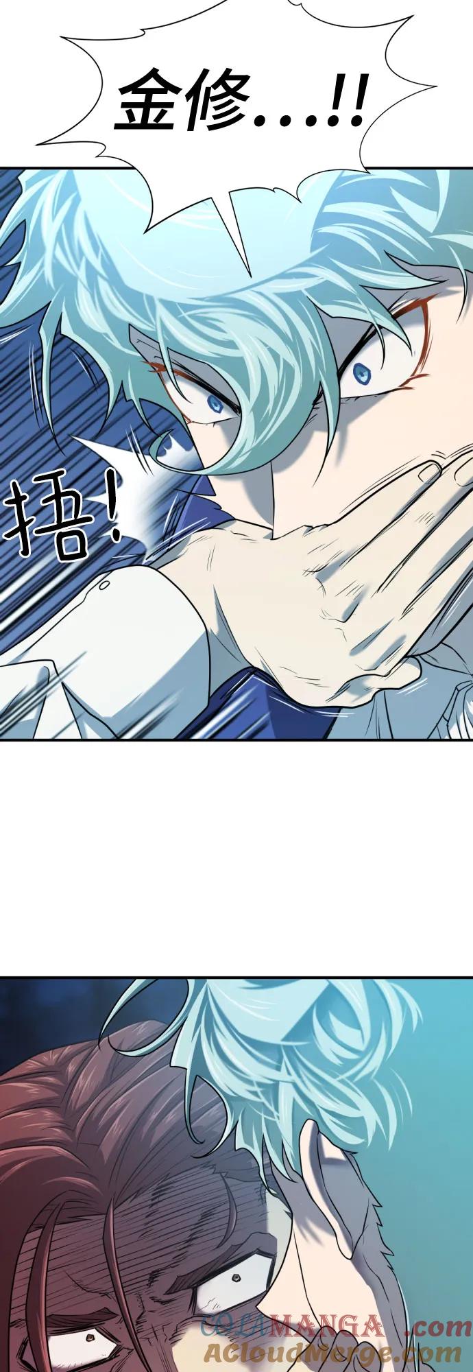 史诗级领地设计师 第139话 第46页
