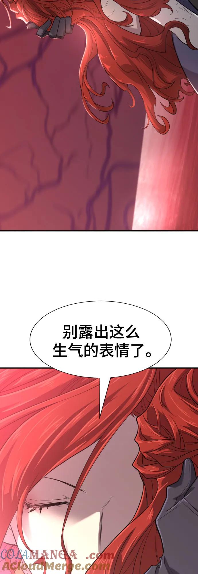 史诗级领地设计师 第140话 第19页