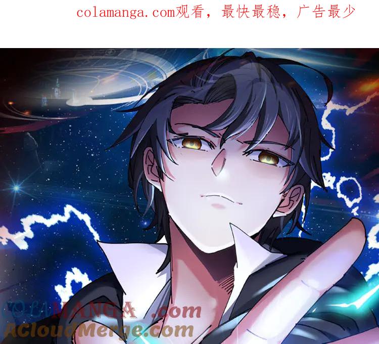 神级升级系统 第145话： 达成交易： 第1页
