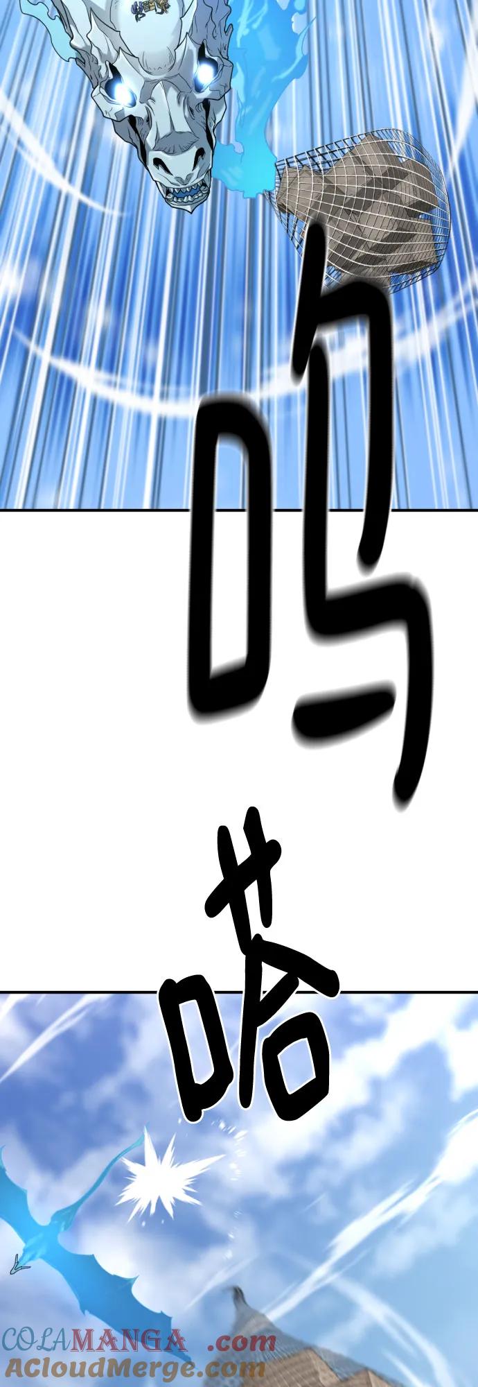 史诗级领地设计师 第141话 第25页