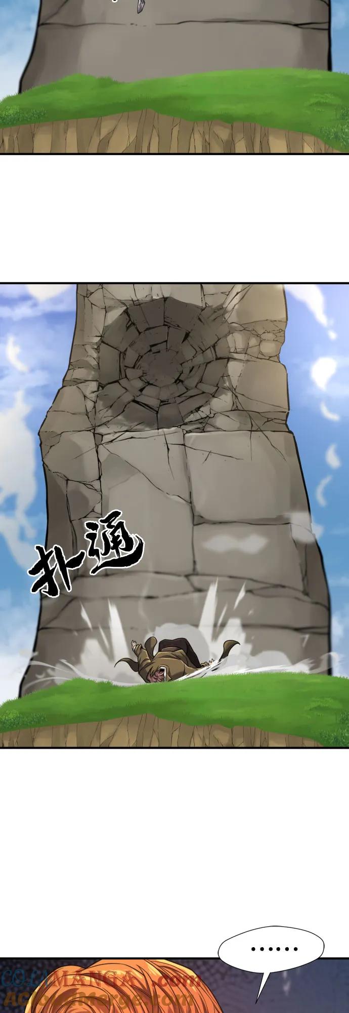 史诗级领地设计师 第141话 第73页