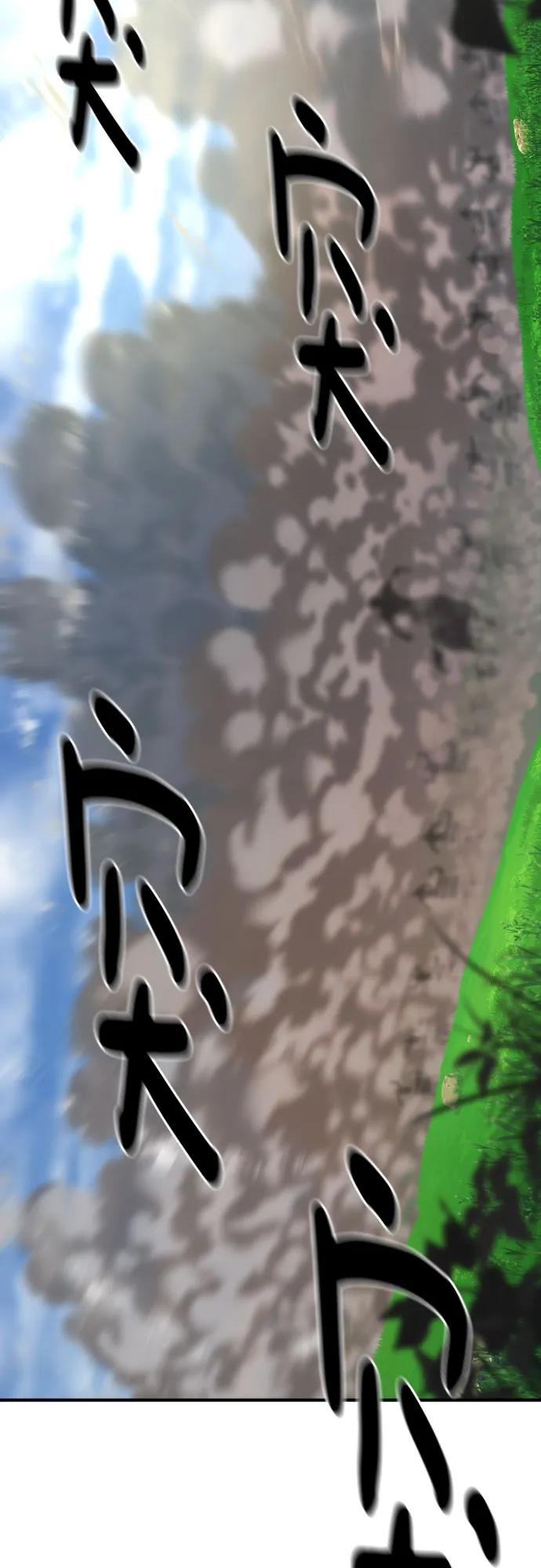 史诗级领地设计师 第141话 第44页