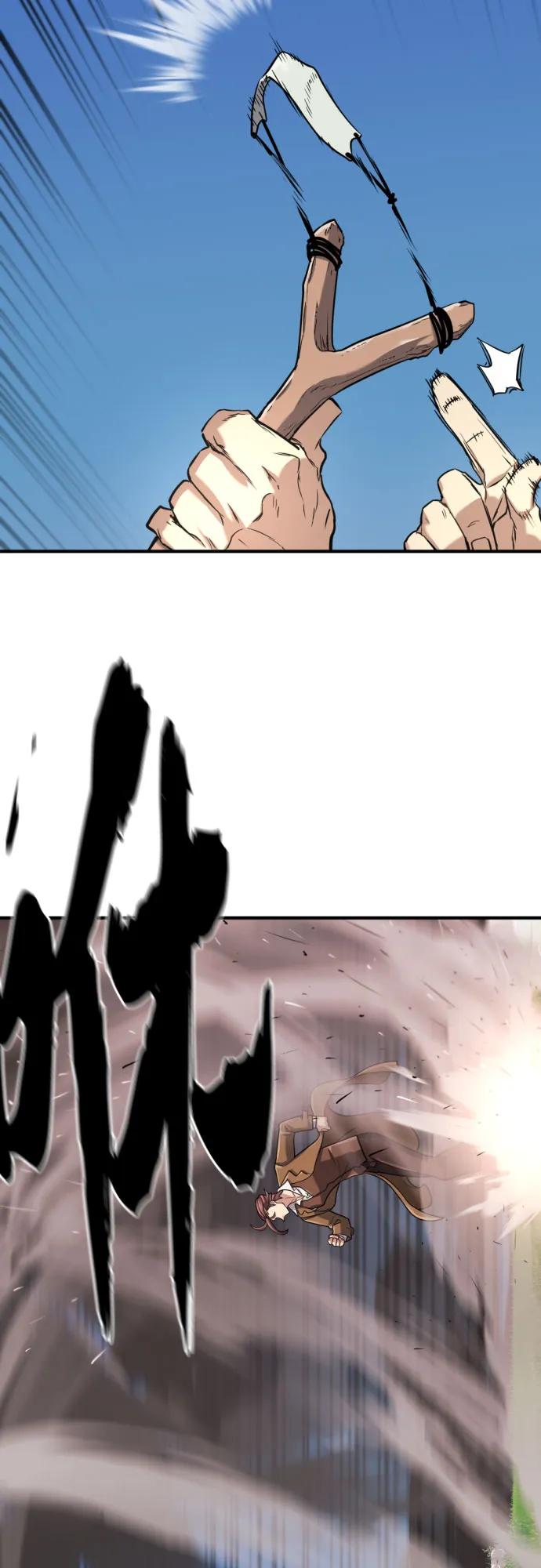 史诗级领地设计师 第141话 第63页