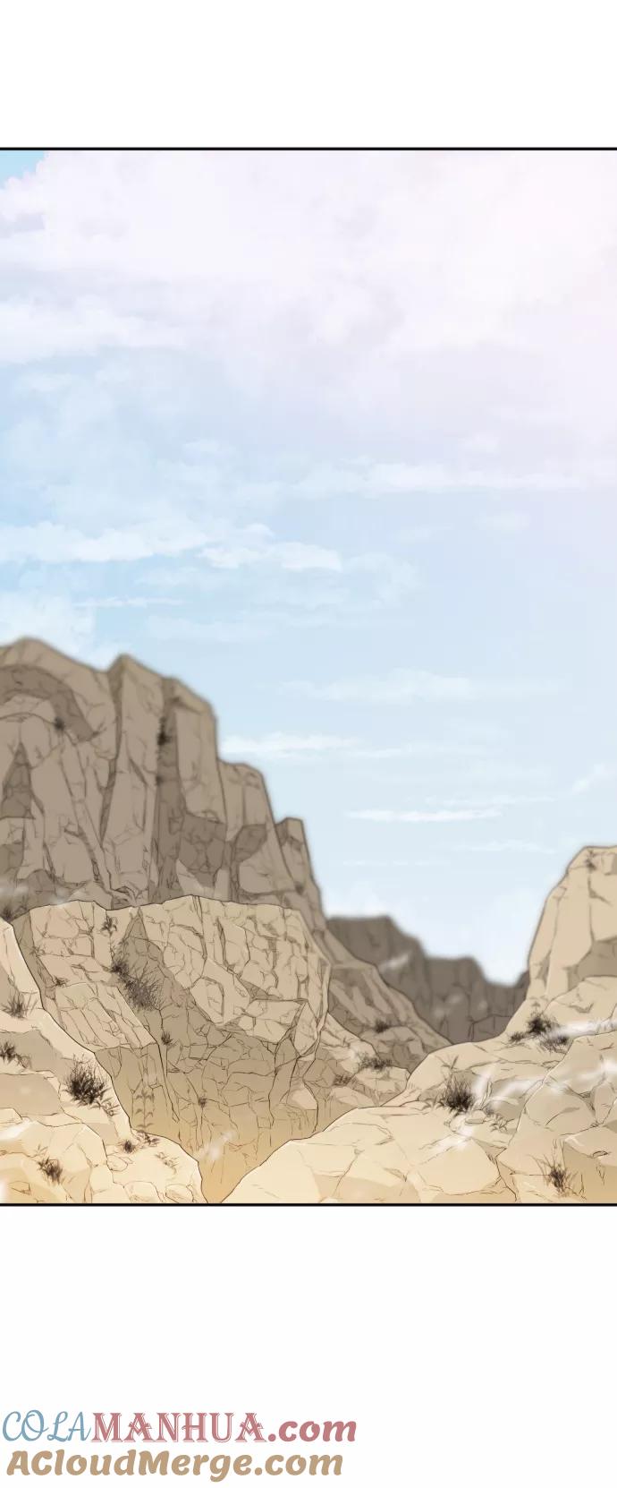 史诗级领地设计师 第14话 第79页