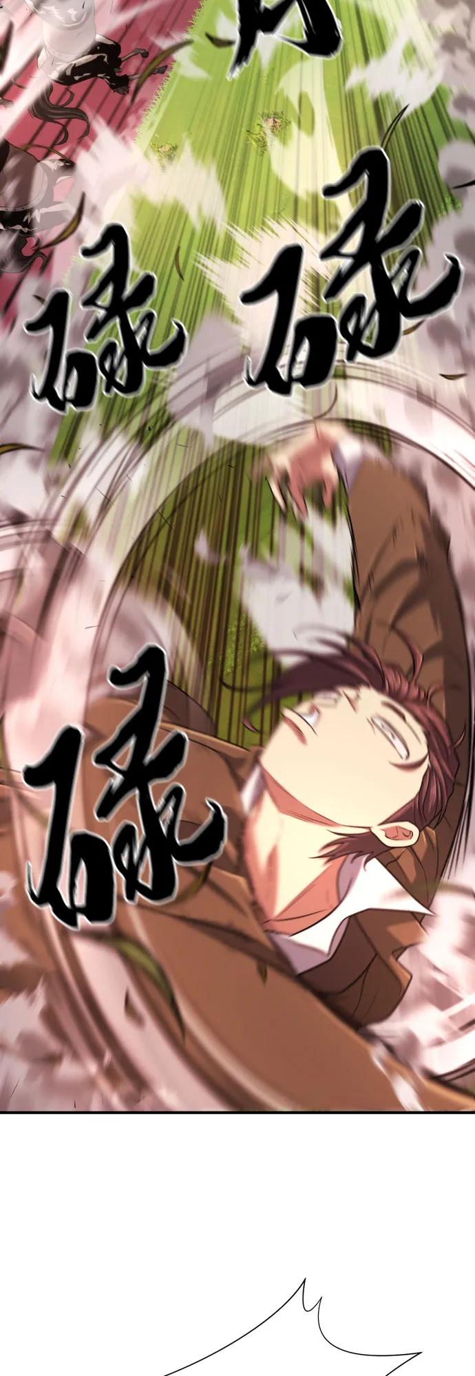 史诗级领地设计师 第144话 第35页