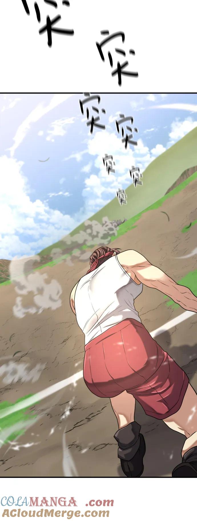 史诗级领地设计师 第145话 第61页