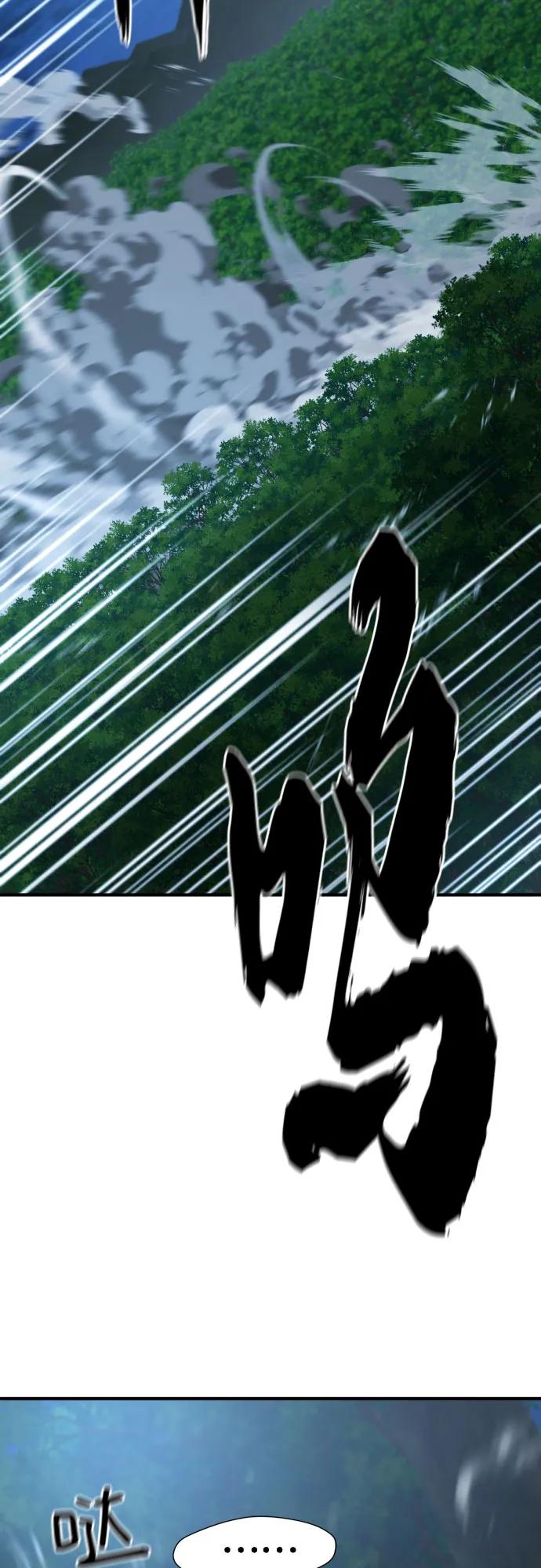 史诗级领地设计师 第146话 第23页