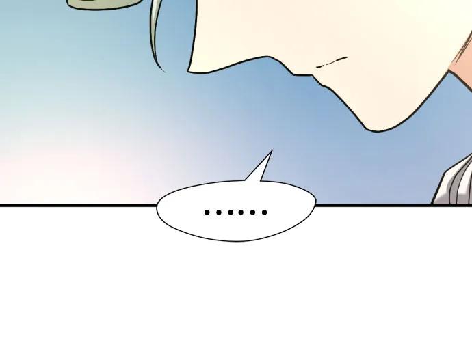 史诗级领地设计师 第147话 第56页