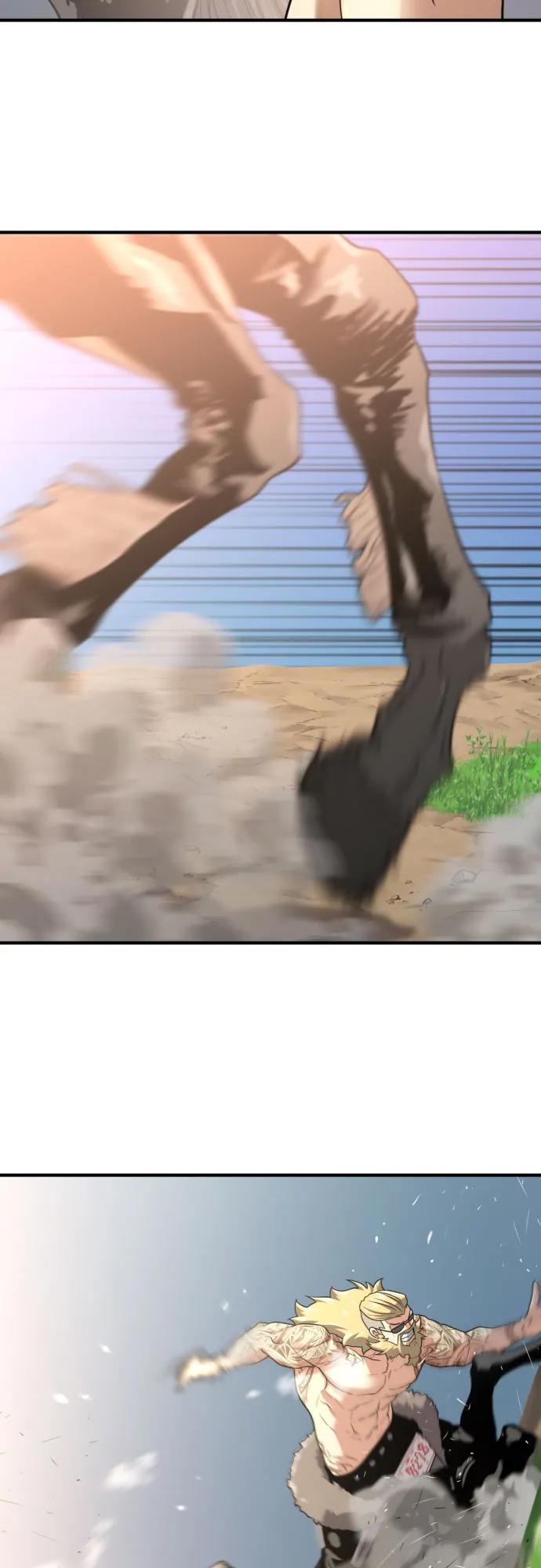 史诗级领地设计师 第147话 第5页