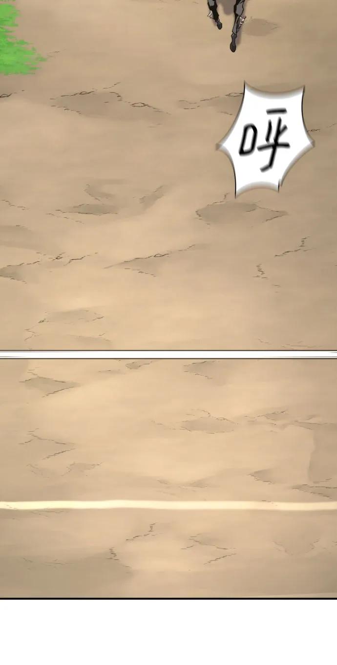 史诗级领地设计师 第147话 第47页