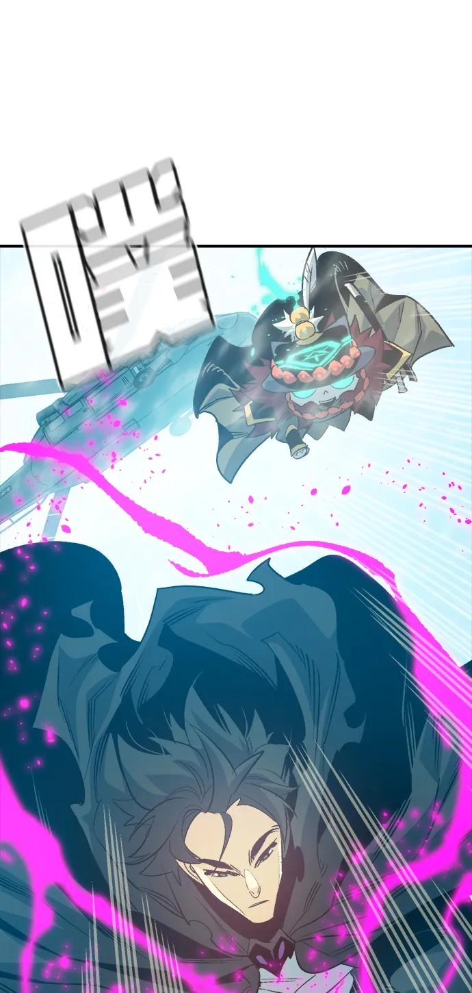 死灵法师：亡灵支配者 [第155话] 勇山站，希波利亚的寒气-4 第83页