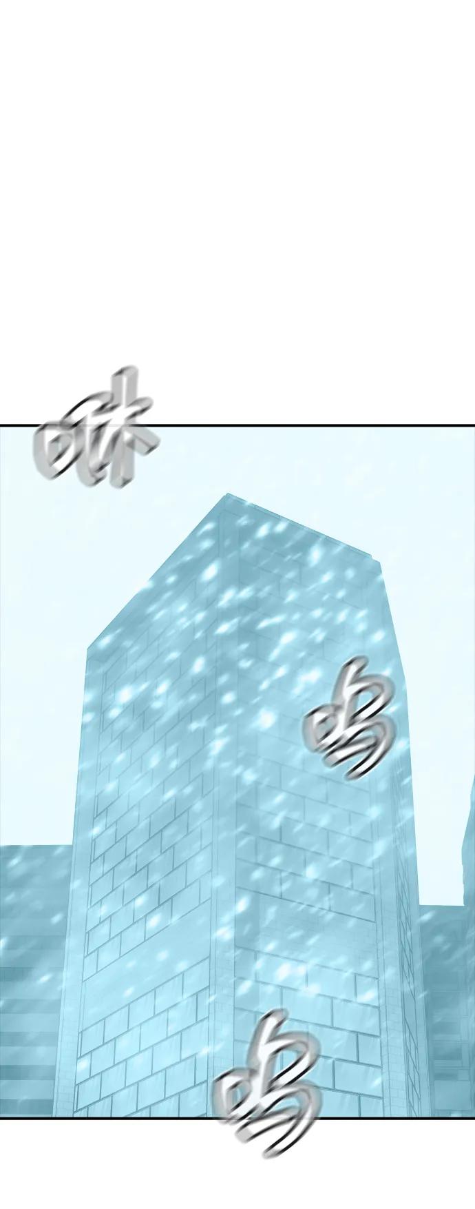 死灵法师：亡灵支配者 [第155话] 勇山站，希波利亚的寒气-4 第58页