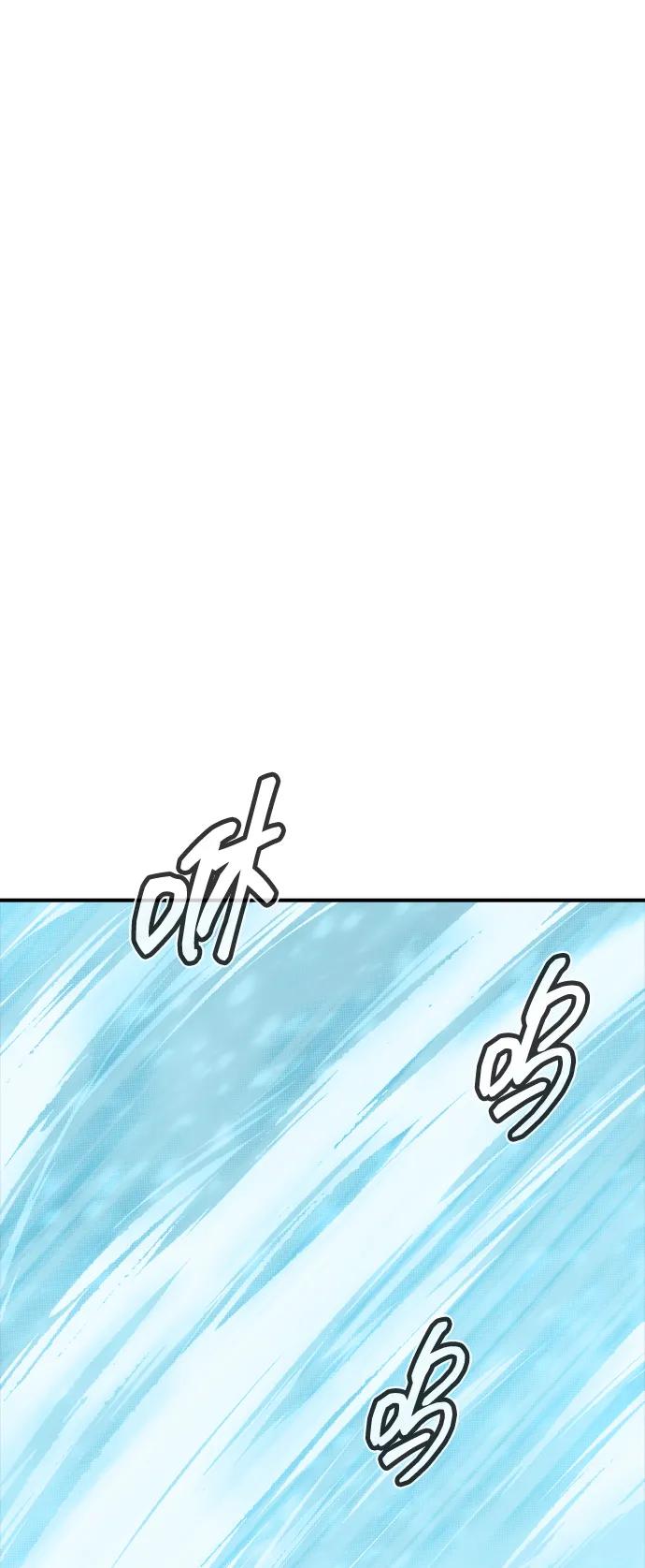 死灵法师：亡灵支配者 [第155话] 勇山站，希波利亚的寒气-4 第80页