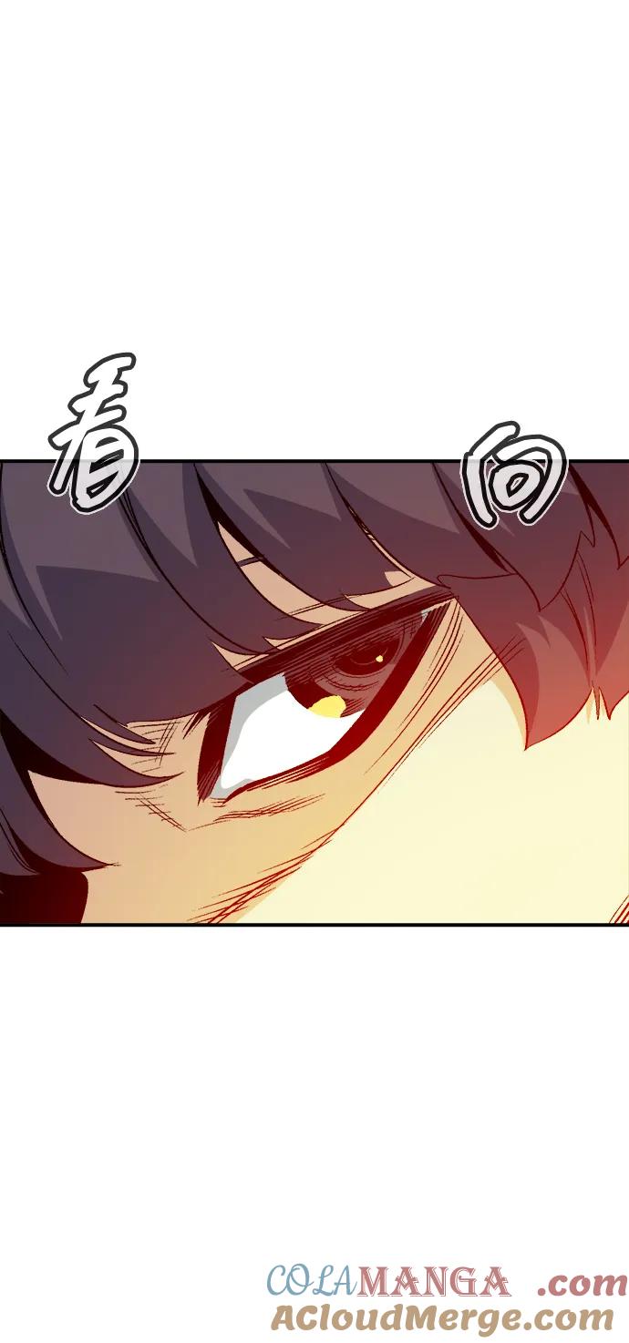 死灵法师：亡灵支配者 [第155话] 勇山站，希波利亚的寒气-4 第29页