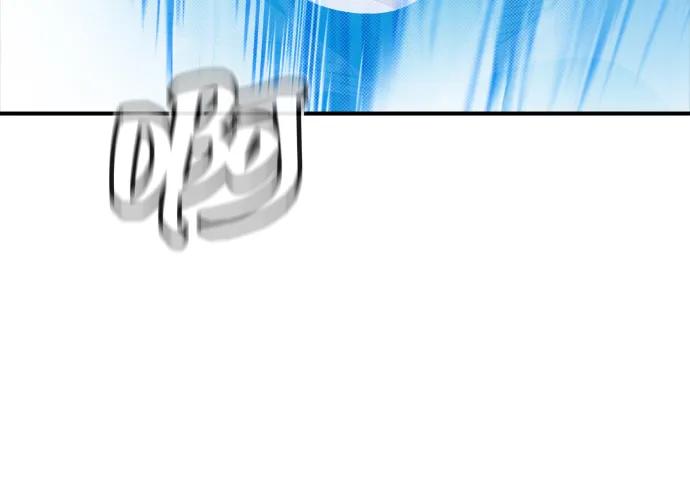 死灵法师：亡灵支配者 [第155话] 勇山站，希波利亚的寒气-4 第55页