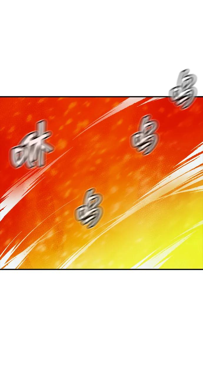死灵法师：亡灵支配者 [第155话] 勇山站，希波利亚的寒气-4 第92页