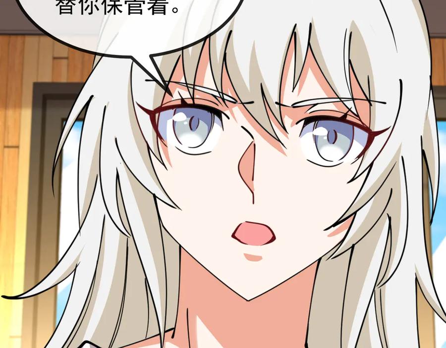 神级升级系统 第157话 满血复活 第95页