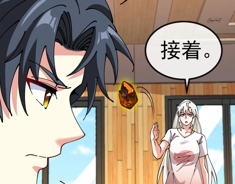 神级升级系统 第157话 满血复活 第91页