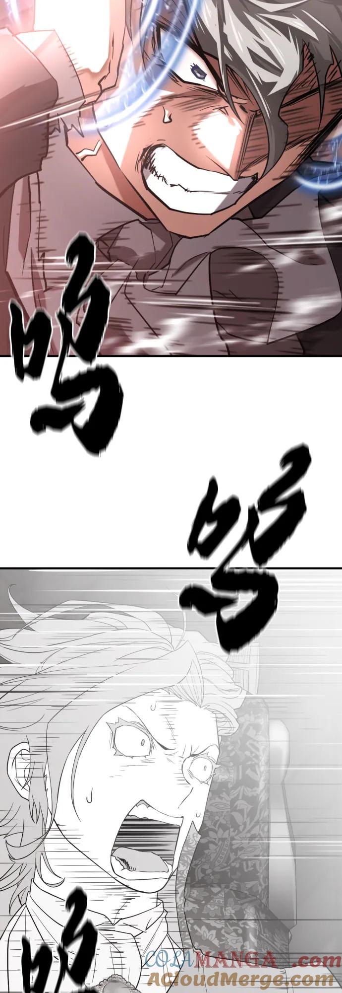史诗级领地设计师 第153话 第19页
