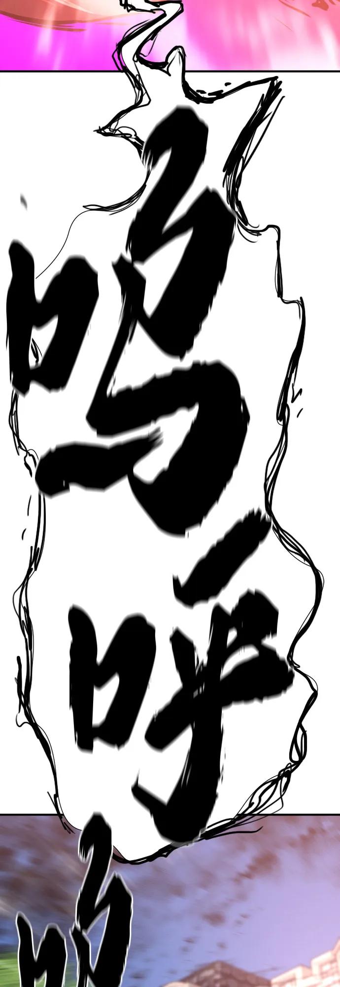 史诗级领地设计师 第153话 第17页