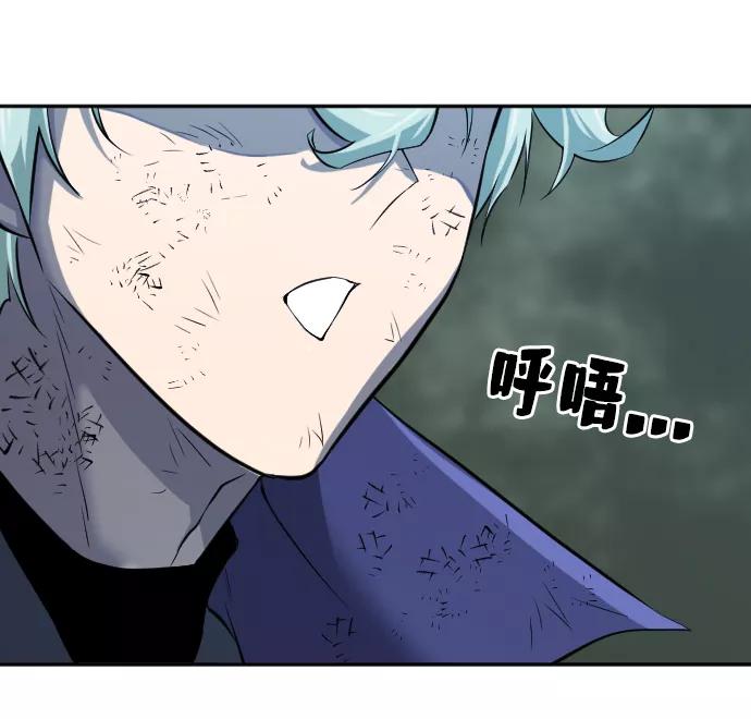 史诗级领地设计师 第15话 第18页