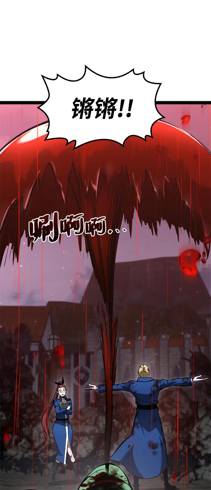 Lv999哥布林 - 第16话 - 第104张图