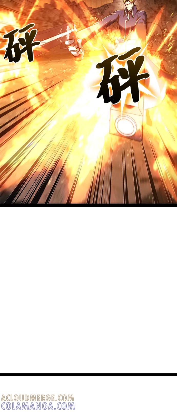 Lv999哥布林 - 第16话 - 第93张图