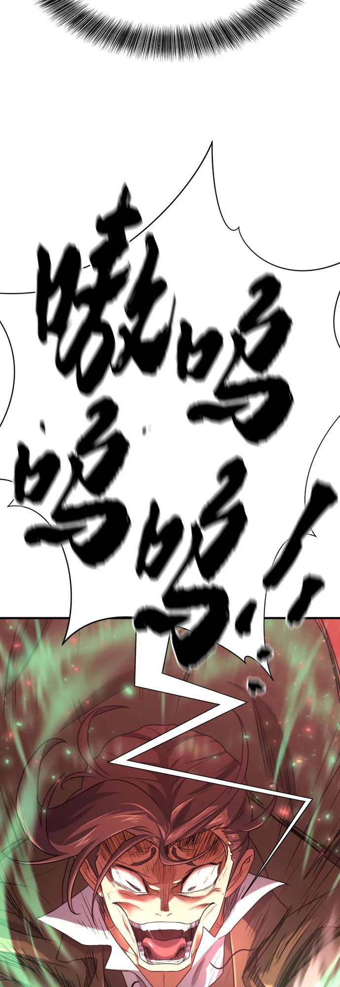 史诗级领地设计师 第159话 第35页