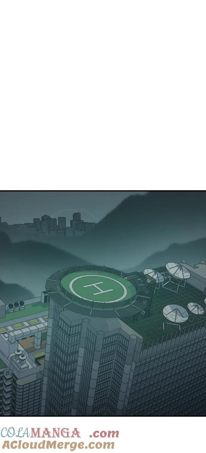死灵法师：亡灵支配者 [第163话] WORLD SEASON-2 第97页