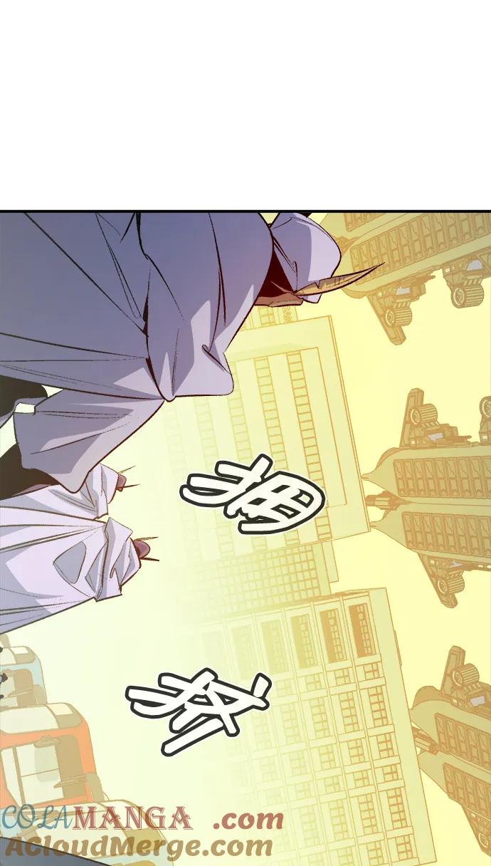 死灵法师：亡灵支配者 [第163话] WORLD SEASON-2 第77页