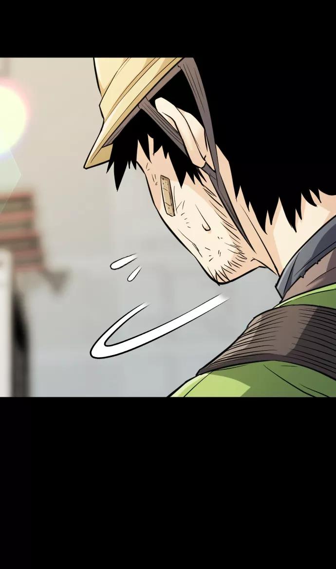 史诗级领地设计师 第16话 第68页