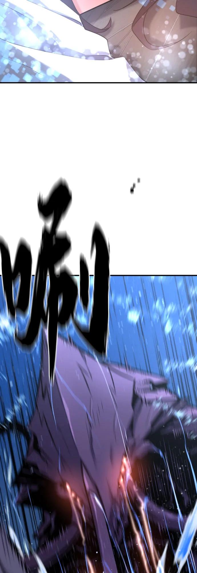 史诗级领地设计师 第165话 第26页