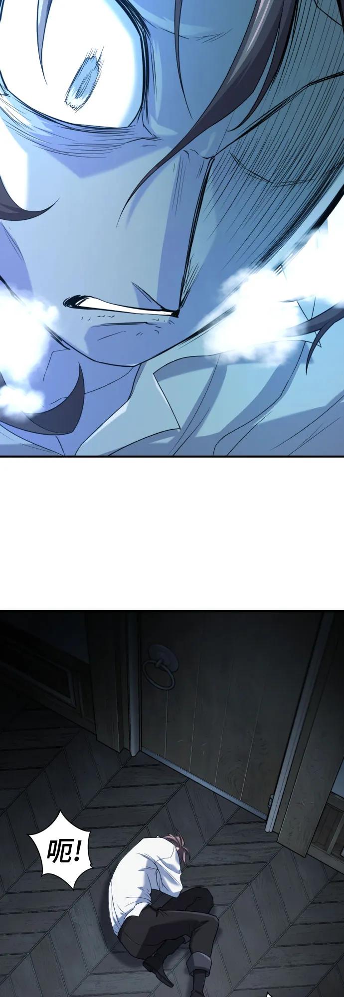 史诗级领地设计师 第165话 第18页