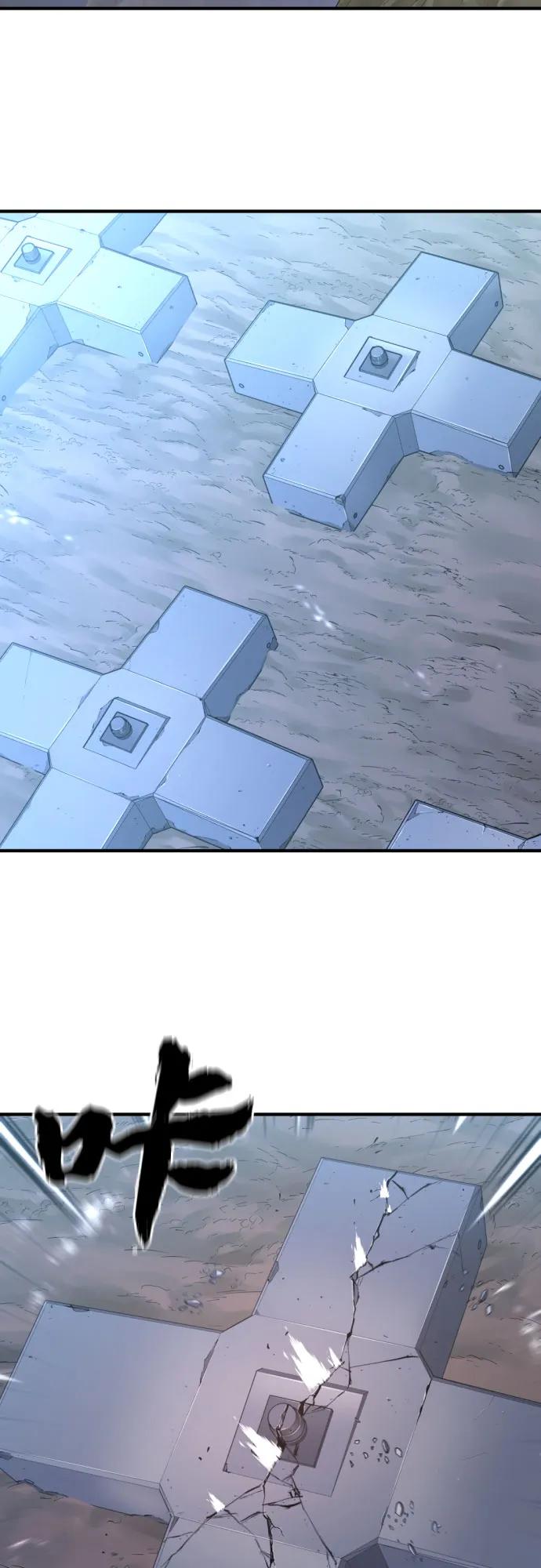 史诗级领地设计师 第165话 第30页
