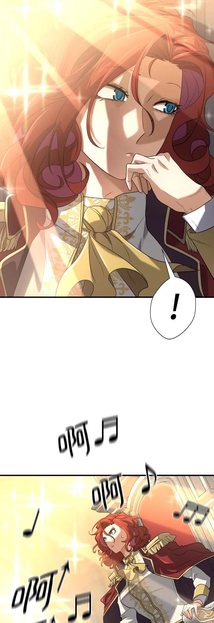 史诗级领地设计师 第165话 第47页