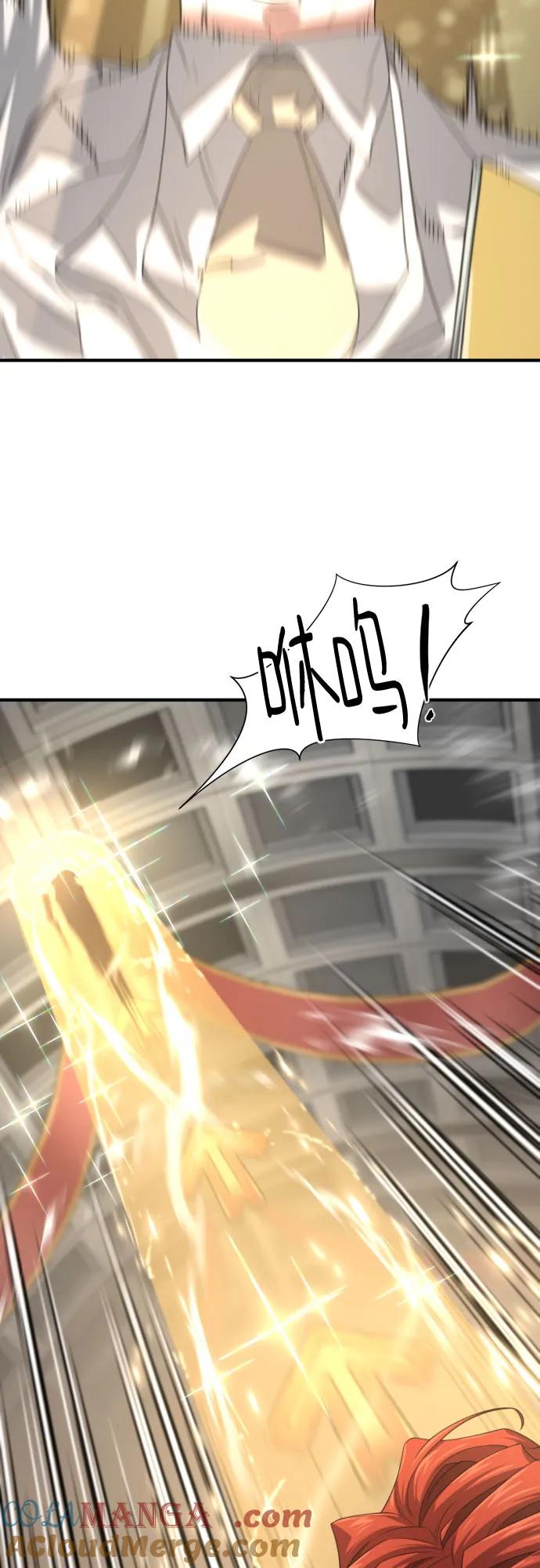 史诗级领地设计师 第165话 第55页