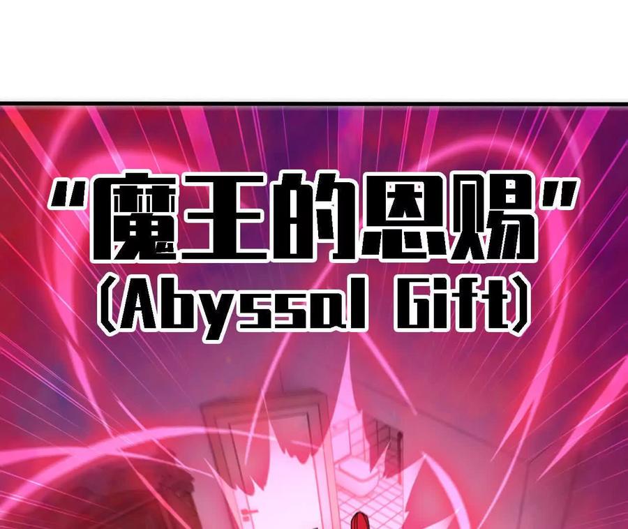 勇者X女魔王 172 现在就要 第35页