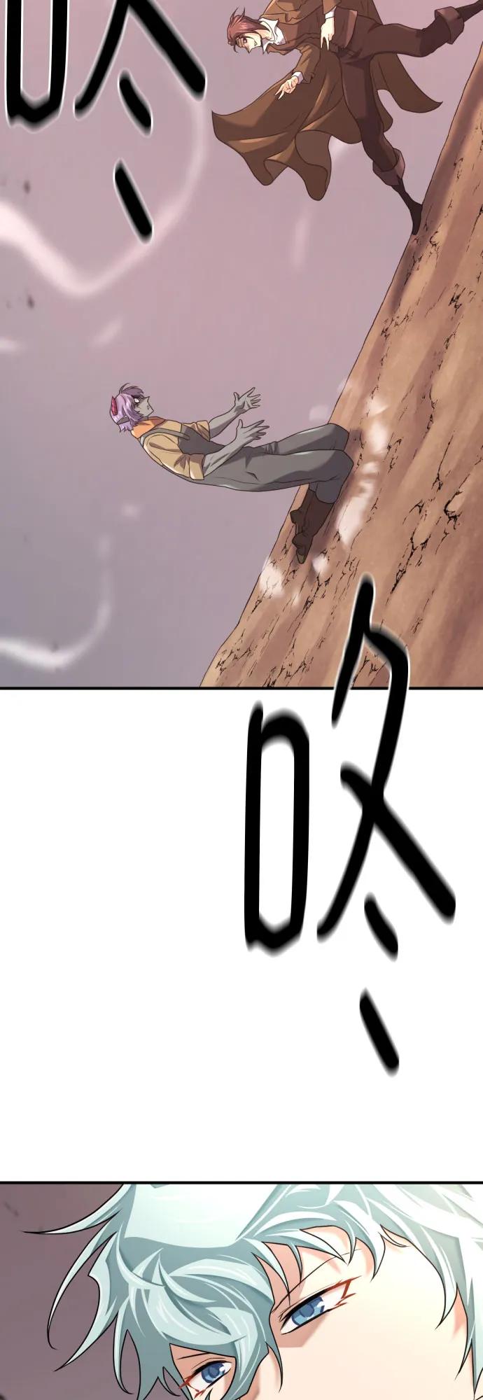 史诗级领地设计师 第172话 第60页