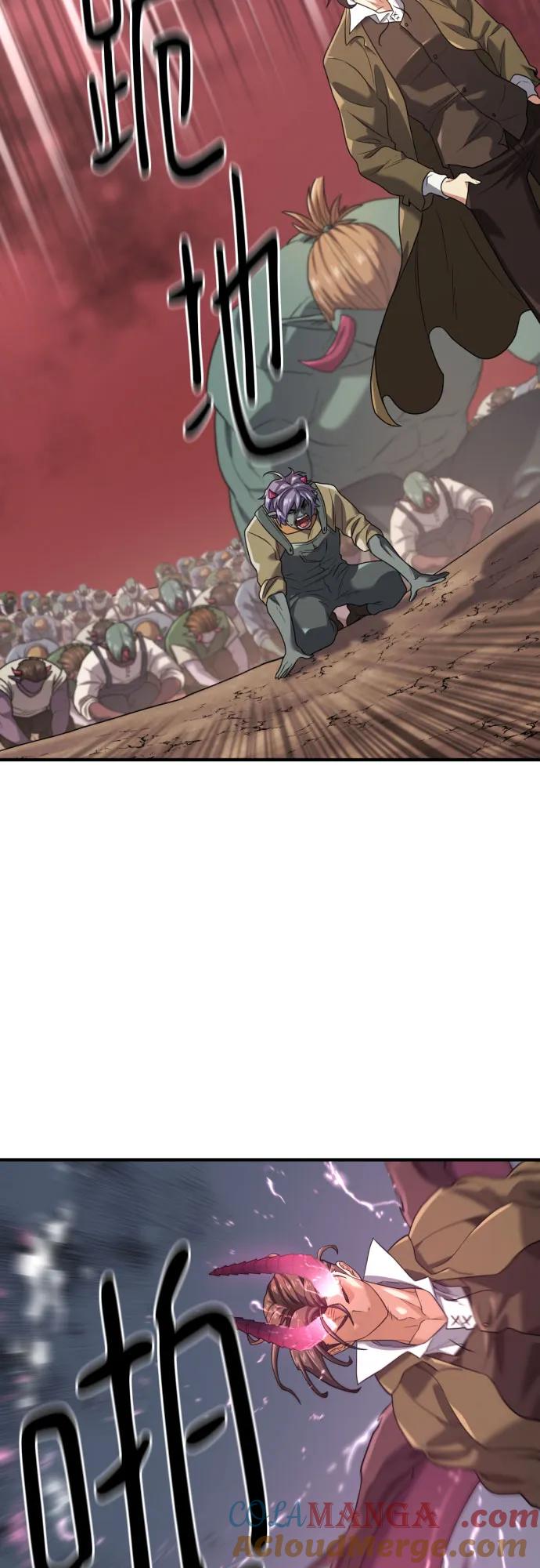 史诗级领地设计师 第172话 第64页